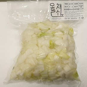 모들채소 양파 깍둑썰기 150g(카레용) 1팩