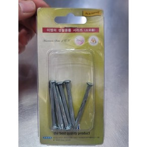 이엠 콘크리트 못 50mm 소량 포장 공구리 시멘트 못 (국산), 1개