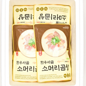 구수한 한끼 한우 소머리곰탕, 4개, 500g