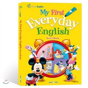 디즈니 잉글리시 My Fist Eveyday English Wod Book, 편집부 글/디즈니 스토리북 아티스트 그림, 블루앤트리