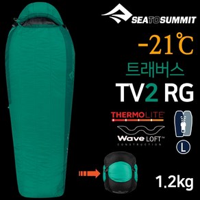 [씨투써밋] seatosummit 트래버스 TV2 RG 침낭, 1개