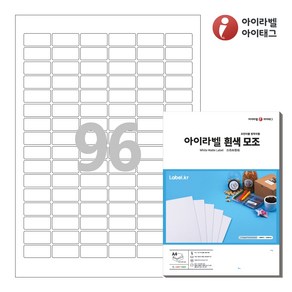 아이라벨 CL566 A4 스티커 라벨지 흰색 모조, 96칸, 25매