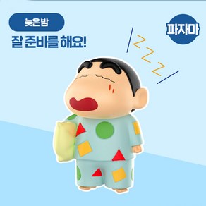 짱구의 하루 시리즈 피규어 키링 /캐릭터 6종 미니어처 굿즈 열쇠고리 인형 가방고리, 1개, 파자마