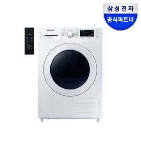 삼성전자 건조기 DV90T5440KW ( 9kg / 화이트색상)