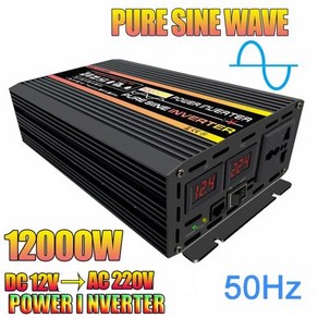 순수 정현파 인버터 12V 24V 48V 60V 220V 12000/10000W LCD 디스플레이 전압 변압기 전력 변환기 태양광 인버터, 12000W 12V To 220V, 1개, 1개입