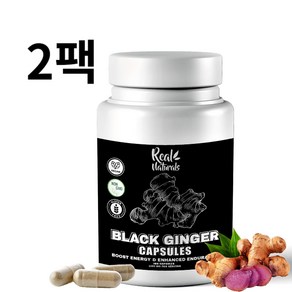 흑생강 검은생강 파비플로라 비건 1000mg 100캡슐2팩 Real Naturals