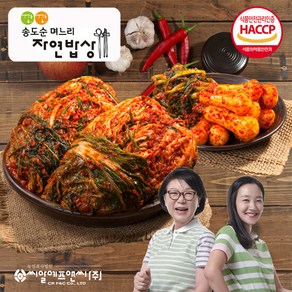 [찬들마루] 깐깐 송도순 포기김치 5kg + 총각김치 3kg