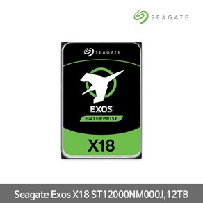 씨게이트 Exos X18 HDD