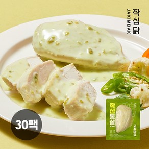 작심닭 작심통살 닭가슴살 고추마요, 30개, 100g