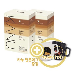 맥심 카누 라떼 20개입 + 사은품(머그), 13.5g, 10개입