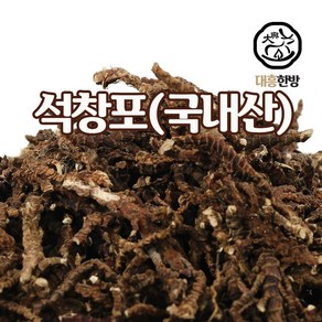 대흥한방 석창포(절) 300g 국내산, 1개