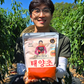 정호윤 고춧가루 고운용 1근 500g, 1개