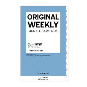 프랭클린플래너 25년 위클리 가로형 1W2P 리필속지 1월 CL LOGROG, 단품