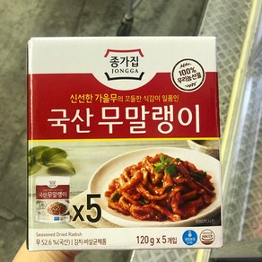 종가집 무말랭이 120g x 5개