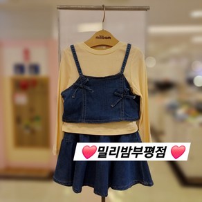 밀리밤 부평점 NEW 귀여운 데님 (프릴스커스+데님뷔스띠에+기본후들티) 3PCS 가 세트!!