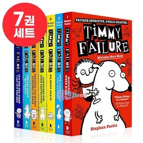 [이엔제이] 국내 발송 명탐정 티미 페일러 영어원서 세트 Timmy Failue 음원제공, 7종 세트