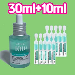 아누아 피디알엔 히알루론산 캡슐 100 세럼 40ml 기획 (본품30ml+1ml*10ea), 1세트