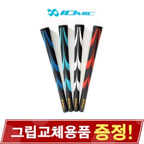 [정품] IOMIC Opus PRO SPEC GRIP 이오믹 오퍼스 프로 스펙 골프그립, 선택완료, 1개