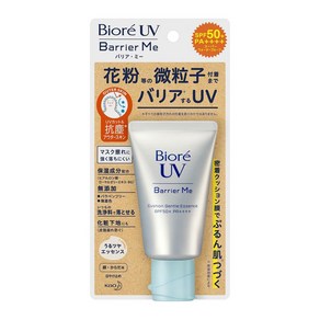 비오레 UV 배리어 미 쿠션 젠틀 에센스 SPF50＋/PA＋＋＋＋ 60g, 1개