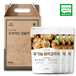 차익는계절 유기농 돼지감자차 선물세트 130g x 3봉