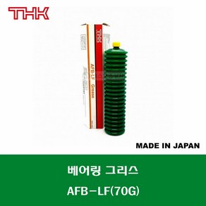 THK AFB-LF 70G 직선운동 베어링 볼스크류 LM 시스템 그리스 구리스 BEARING GREASE, 1개