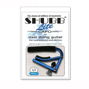 Shubb - Lite Capo Blue / 스틸 스트링 카포 (L1B), 1개, *