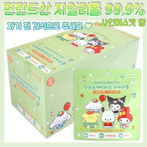 산리오 마이리톨 샤인마스켓향, 10개, 40g