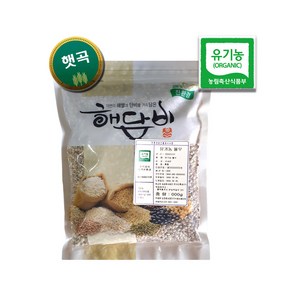 국내산 유기농율무 500g (2024년산)