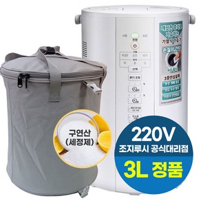 조지루시 가열식가습기 3리터 EE-DCH35K-WA 국내정품 220V