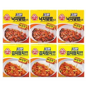 오뚜기 3분 낙지덮밥 소스 150 g x 3p + 김치참치 덮밥 소스 150 g x 3p