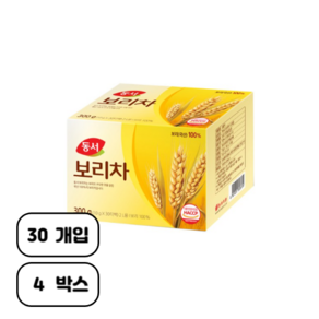 동서 보리차 30TX4각 총120T, 120개, 10g