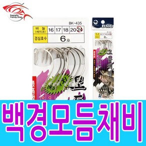 백경조침 백경모듬채비바늘 침선채비 실속채비 원터치채비 바늘, 백경모듬채비바늘24호(10개입), 10개