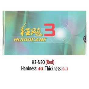 DHS 허리케인 3 NEO 허리케인 3 탁구 고무 허리케인-3 Pips-in 지널 DHS 탁구 스폰지, 16 Red H40 T2.1, 1개