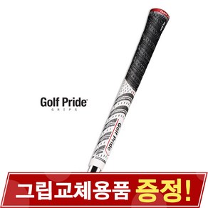 GOLF PRIDE 골프프라이드 MCC ALIGN MCC 얼라인 미드사이즈