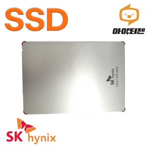 SK하이닉스 하드디스크 SSD 256GB 노트북 컴퓨터 SATA 내장 2.5인치 하이닉스