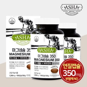 아샤 마그네슘 350mg 100캡슐 100일분 연질캡슐 고함량 350 산화마그네슘 눈떨림 근육통 근육 경련 영양제, 100정, 2개