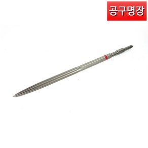 힐티 노미(육각) 450mm TE-H17P SM45 / 포인트치즐 /공구명장