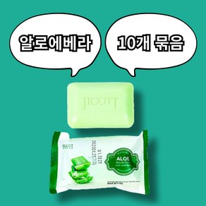 지고트 알로에 때비누 150g 10개묶음, 1세트