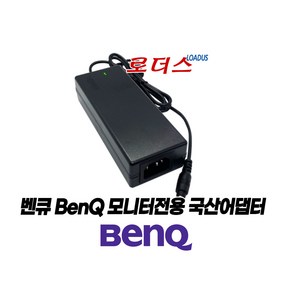 벤큐BenQ EX3200R Video Enjoyment Cuved 아이케어 EX3200-T 모니터전용 20V 3.25A 국산어댑터, 어댑터 + 3구 각파워코드 1.0M, 1개