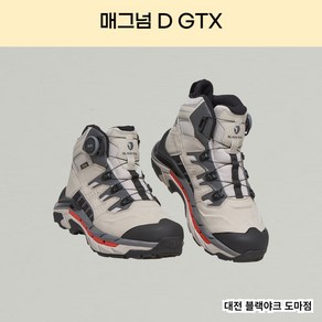 블랙야크 단거리산행 탁월한 워킹화 매그넘 D GTX ABYSHX4903