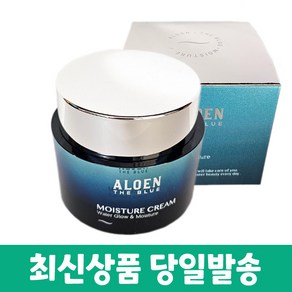 유니베라 알로엔 더블루 모이스처 크림 50ml+샘플 증정, 1개, 50ml