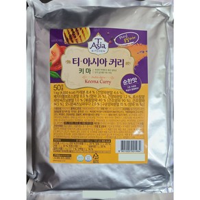 티아시아키친 키마 커리 분말 1kg ( 50인분 ) 대용량, 1개