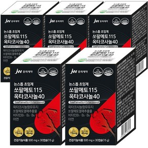 JW중외제약 논스톱 초임계 쏘팔메토115mg 옥타코사놀 40mg 남성영양제 지구력 쏘팔 소팔 전립선 코사놀 영양제 로르산함유 남성활력 식약처인증, 30정, 5개