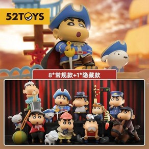 52TOYS 짱구 피규어 직업 시리즈 2 블라인드 랜덤 박스 가챠 풀박스 세트 짱구는 못말려, 블라인드박스 1개입 + 공식 정품개