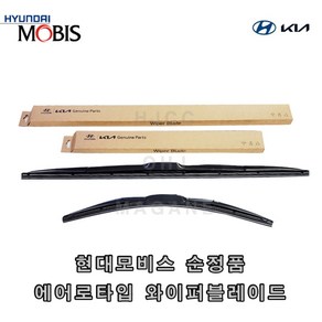 G80(RG3) 모비스순정와이퍼 98350KDL65 98360KDL40 [2개1세트] -MOBIS-, 색상, 2개