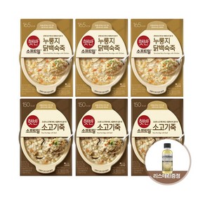 햇반 소프트밀 소고기죽x3 + 누룽지닭백숙죽 x3, 6개, 280g