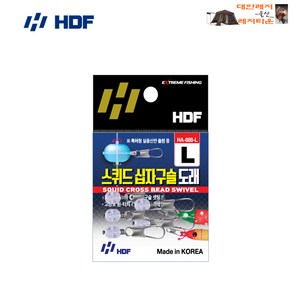 HDF 해동 스퀴드 십자구슬 도래 HA-888 / 케이무라 에기 채비 쭈꾸미 갑오징어 문어 한치