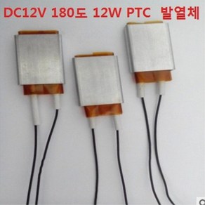 PTC 발열체 12V 180도 12W 28 x 21x 5mm 방열판