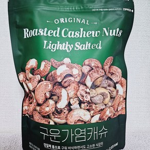 껍질째 구운 가염 캐슈넛 500g, 1개