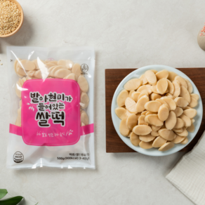 키오내푸드 우리쌀 발아현미 떡국떡 2봉, 3개, 500g